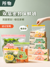 �����ܷ��ʳƷ�����ñ��䌣���߲�ˮ���ռ{���ӎ����ʳ�ﱣ�r��