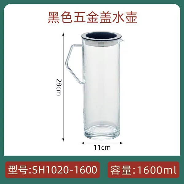 [SH1020-1600黑色盖水壶]