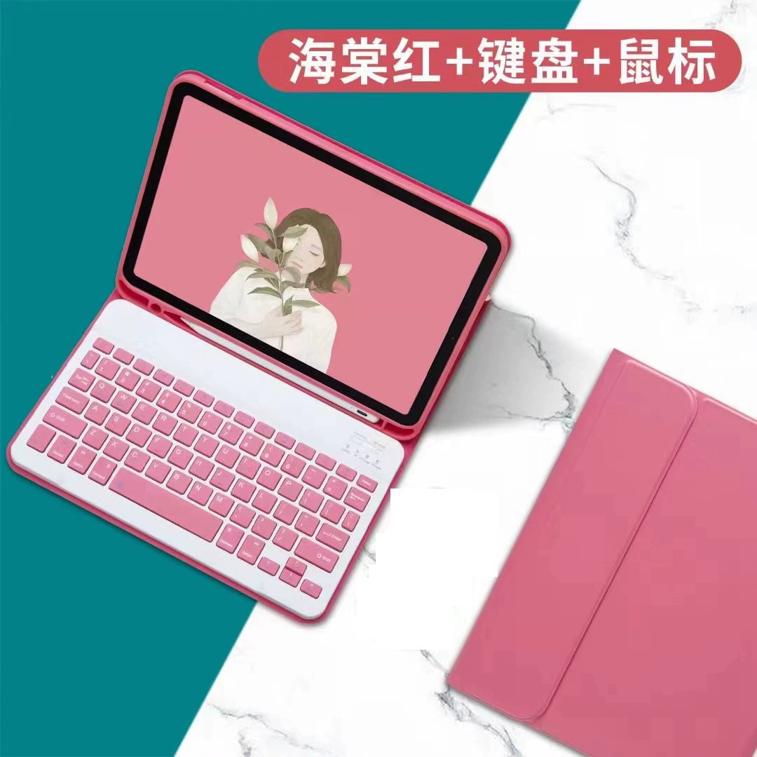 Совместимый iPad Pro 11 планшет Bluetooth клавиатура новый защитный набор с пазом для ручки 10.2 мышь мини6 магнитная оболочка