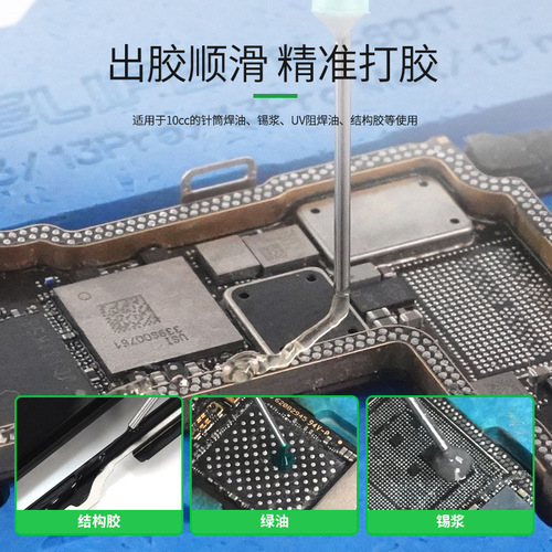 RL-062A Manual Gluing Gun 10CC Mobile Repair Mainboard Solder Oil Syringe Booster Solder Paste Syringe Push Rod