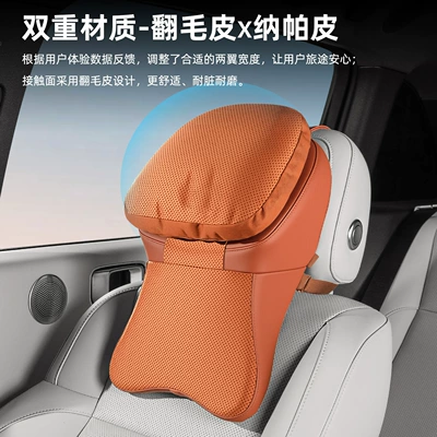 Headrest, Warm Neck and Shoulder Support