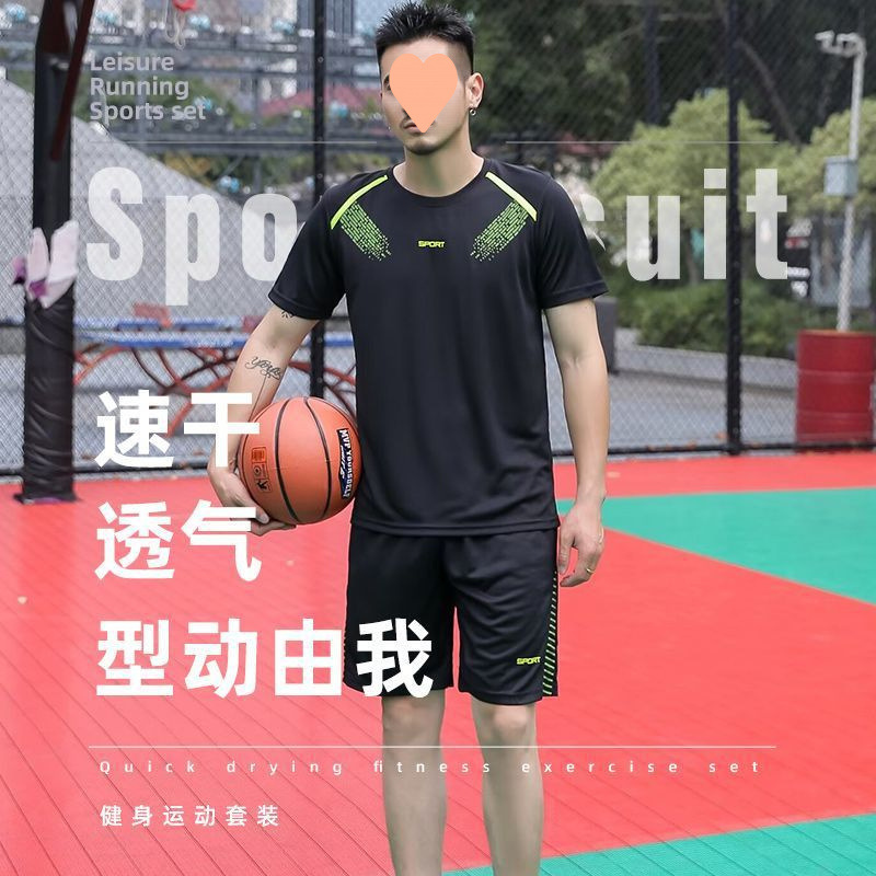 Basketball travel breathable quick dry sports suit for leisure for…