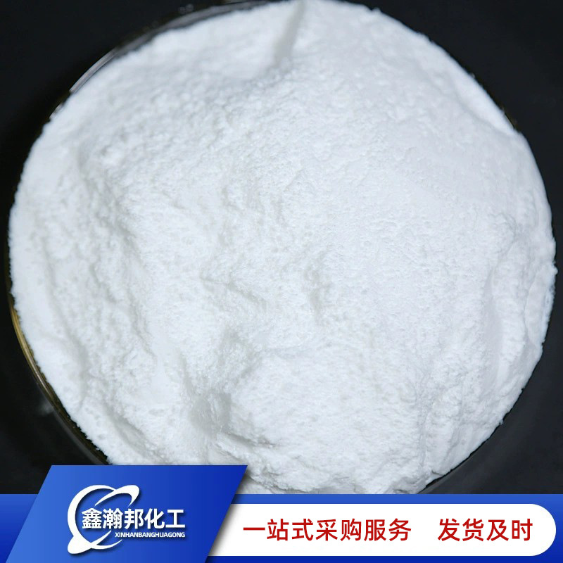 白炭黑气相法油漆涂料补强填充剂二氧化硅纺织印染沉淀法白炭黑