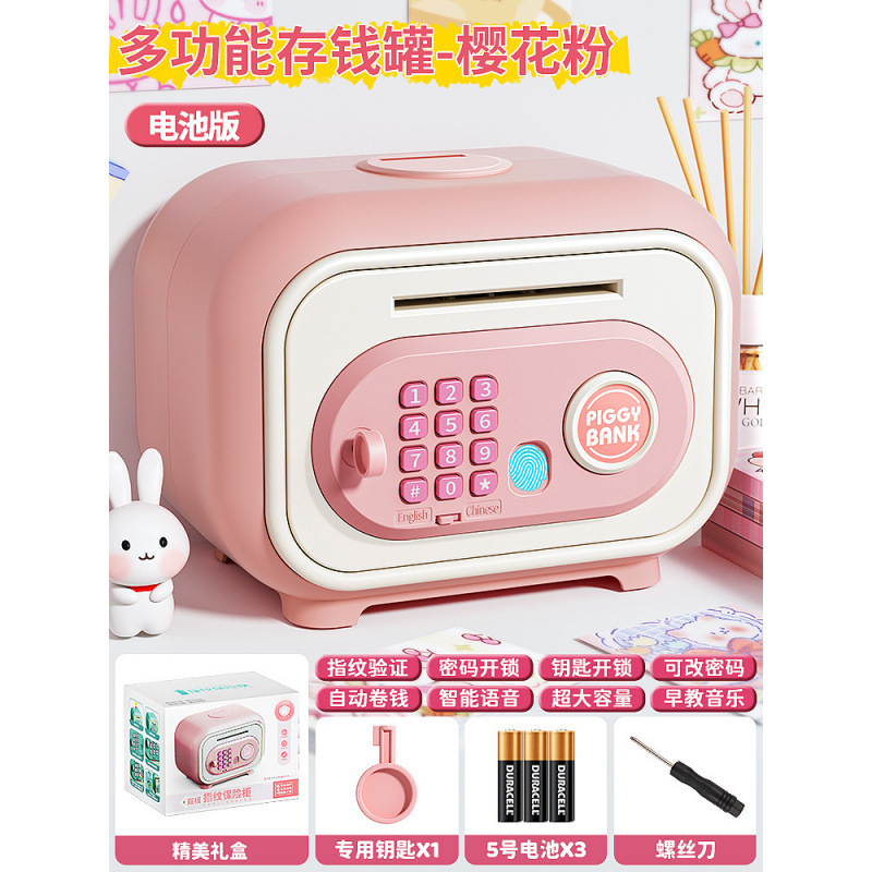 Año de la alcancía, los nuevos niños y las niñas solo pueden entrar y no pueden entrar en el gabinete de la caja de seguridad, los niños, la caja de contraseña de gran capacidad, los ahorros