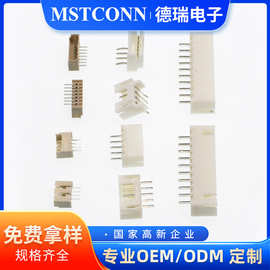 针座连接器ZH1.5mm间距直插直针 弯插弯针WAFER插件针座 耐温带扣