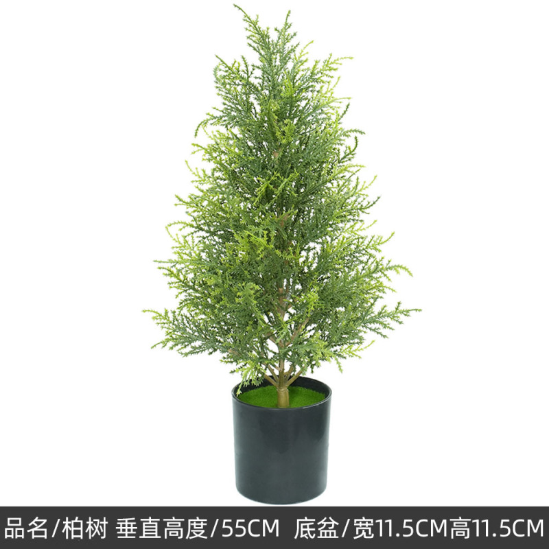 屋内外の装飾用の挿入可能な鉢植えのシミュレーション、模擬ヒノキの葉、模擬木、中庭の装飾品、造園|undefined