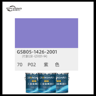 ���lp02��ɫ��������� ��������X���W�c���ͺ��Ը߱�ɫ��̼��