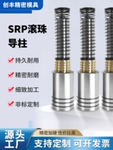 ���鵼������  ���� 20 22 25 28 32 38 SRP TRP SGPģ�����