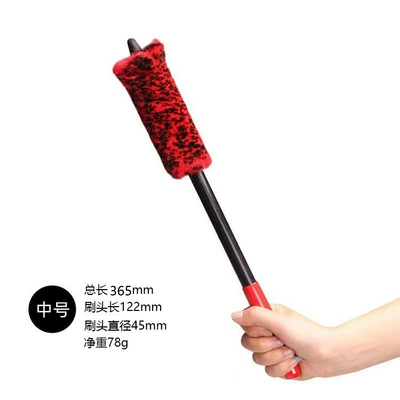 Car Tire and Wheel Cleaning Car cleaning tools - red-medium-net-78g