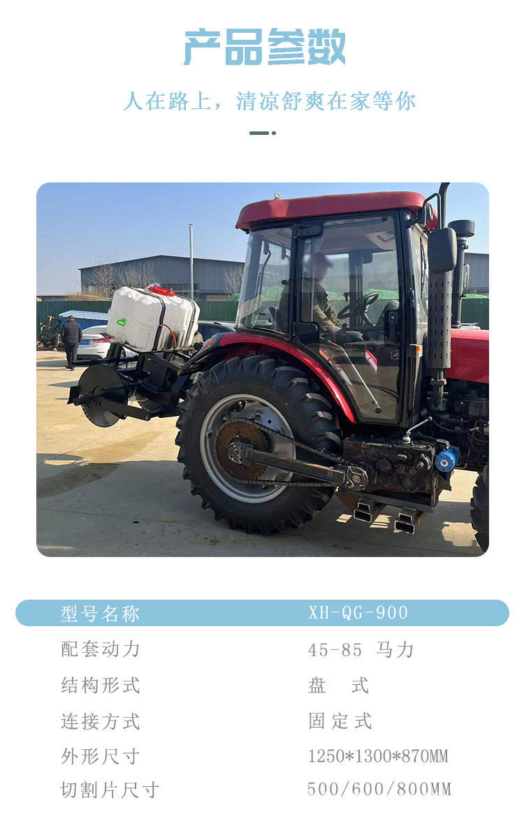 9月30切缝机详情 (8).jpg