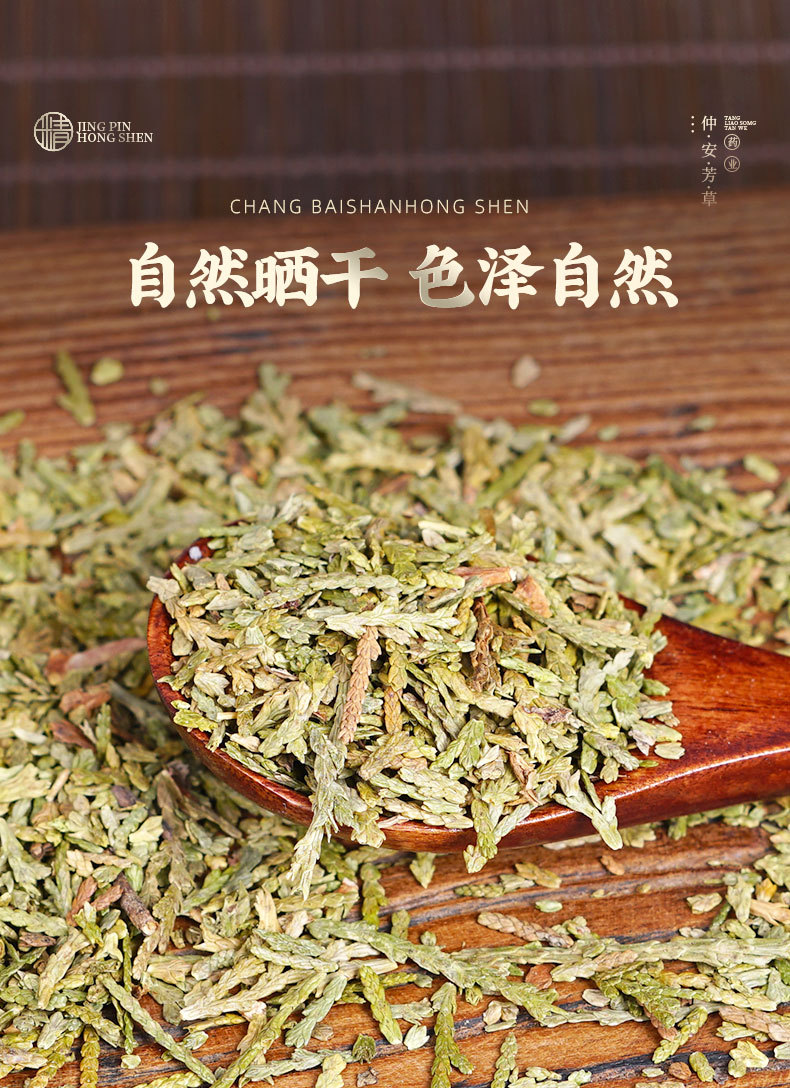 Ce Bai Ye Powder (Platycladus orientalis) — Dried Arborvitae Leaf Herbal Powder, 20–120 Mesh quality and texture