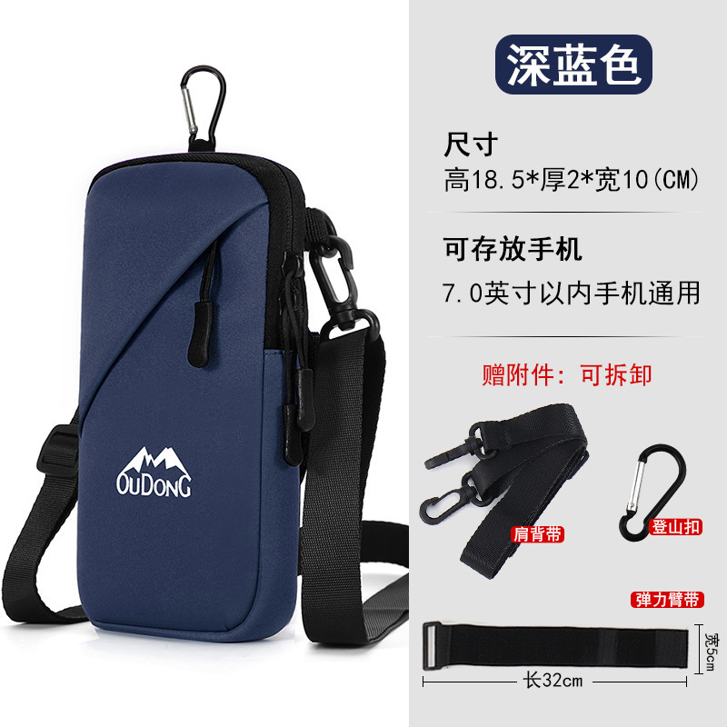 ランニング携帯電話バッグ、アームバッグ、携帯電話バッグ、多機能斜め掛け小型バッグ、スポーツフィットネスリストバッグ、アウトドア用品リストバッグ|undefined