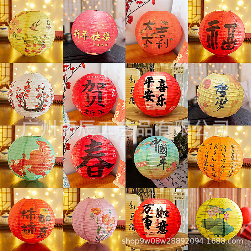 Chinese New Year Lanterns with Traditional Chinese Characters, Hanging Decorations, Lantern Riddles, Foldable Round Paper Lanterns for Company and Mall Decorations Chinese New Year Lanterns with Traditional Chinese Characters, Hanging Decorations, Lantern Riddles, Foldable Round Paper Lanterns for Company and Mall Decorations