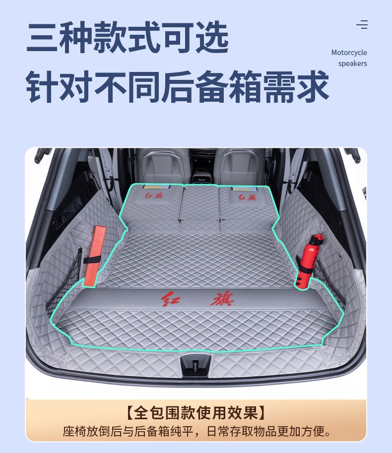 Suitable for 2019-2027 Hongqi HS5, full coverage trunk mat, thickened and wear-resistant
