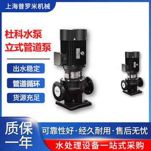 DOOCH�ſ�ˮ��DP300-35/4��s�������ˮ���{���Ӊ�ˮ��