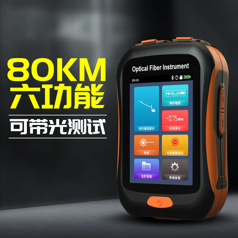 Оптический рефлектометр (OTDR) 2800 для измерения потерь в оптоволокне, тестер оптоволокна с функцией измерения точки обрыва и источника света