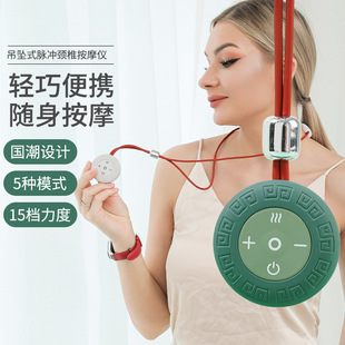 Cross-border neck neck massager mini intelligent constant temperature pulse neck protector pendant portable shoulder neck massage