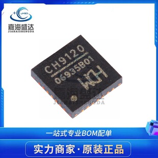 ȫ��ԭ�b CH9120 QFN-28 ��̫�W�հl��