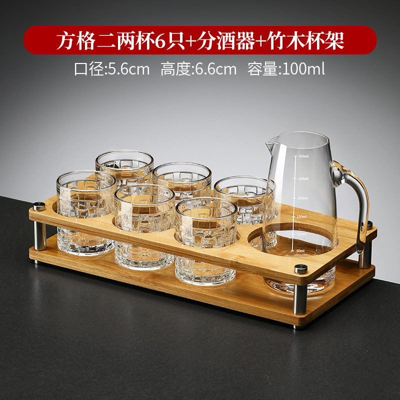 [냄비 1개, 컵 6개, 스탠드 1개] 100ml 0.1kg 사각컵 6개 + 손잡이가 있는 300ml 와인 디스펜서 +