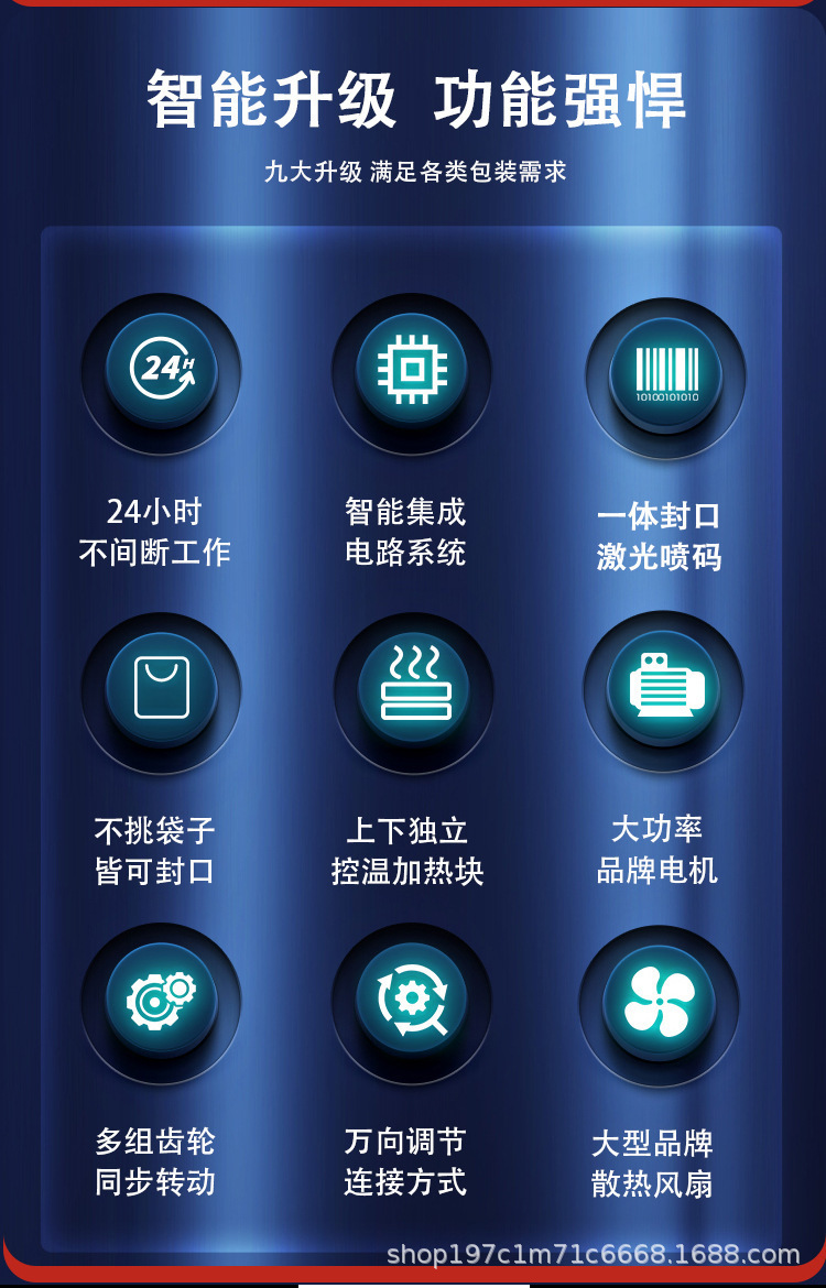 Doppelzweck-Tintenstrahldrucker, vertikal und horizontal