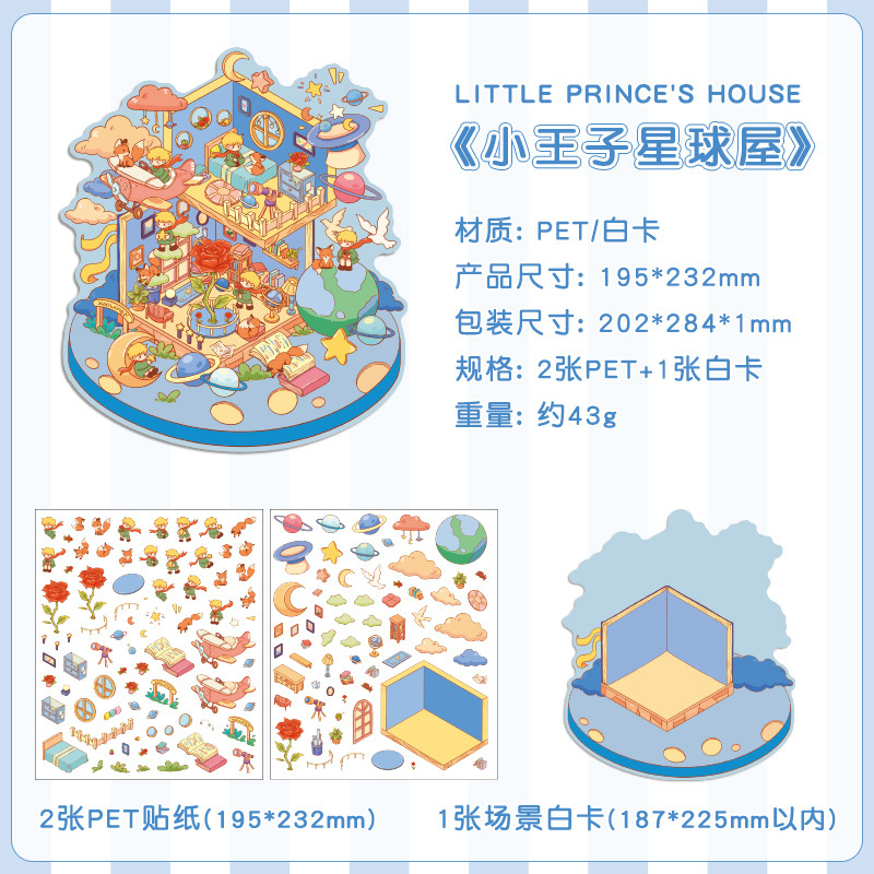 Pegatinas de paisajismo tridimensional en 3D de Yuezhen Material de decoración de cuentas de cuento de hadas Paisaje de cuento de hadas Pegatinas de bricolaje