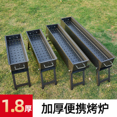 厚みのあるバーベキューストーブ折りたたみ鉄板極厚バーベキューラック屋外串焼き業務用オーブン屋外木炭炭焼き
