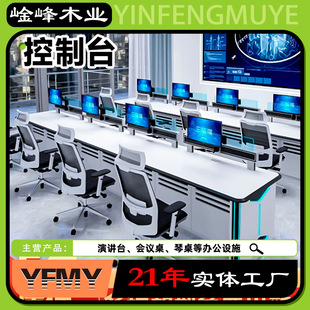 ����Ƽ��п���̨�O��ָ̨�]���Ŀ���̨U�͕��h��������