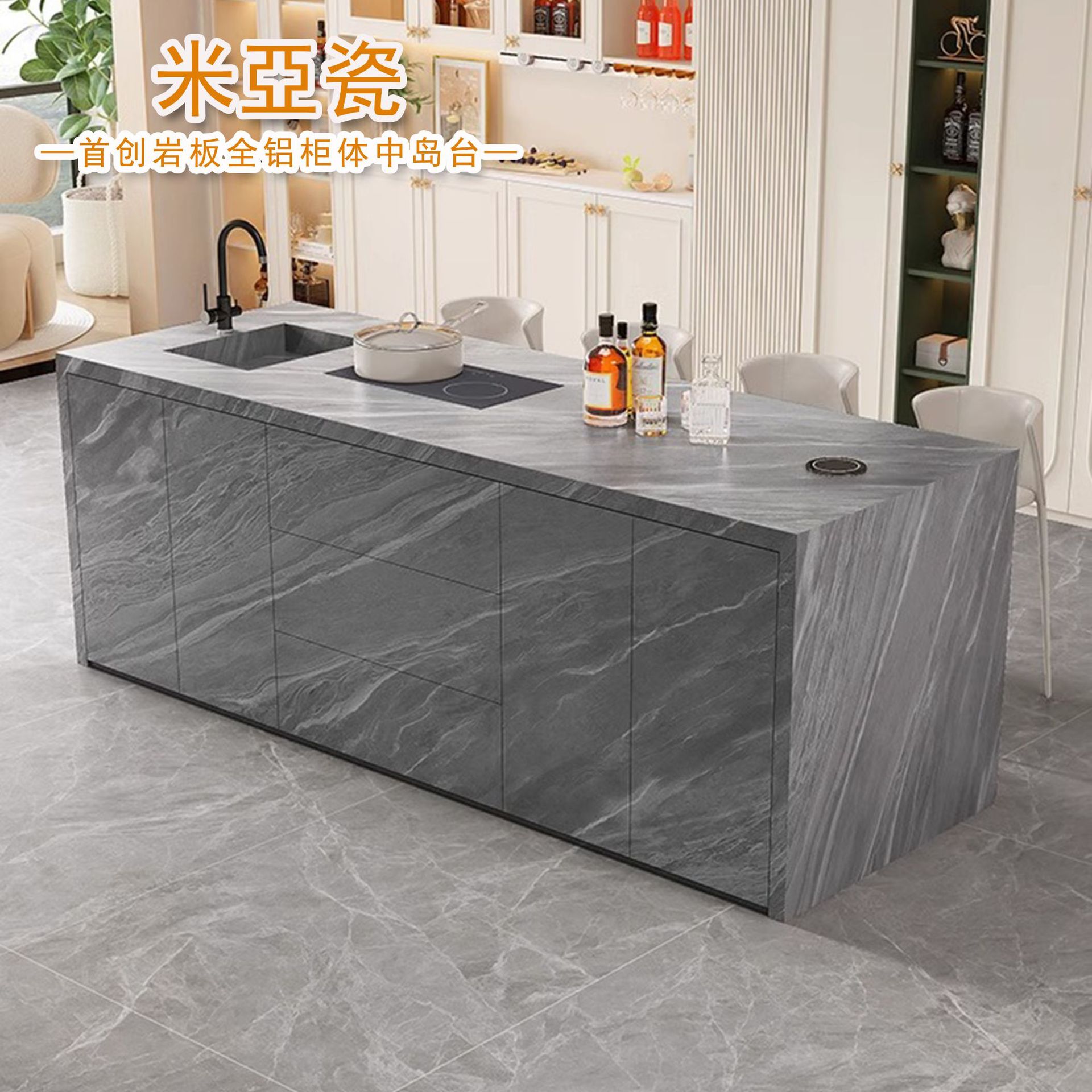 Bar Table Household Rock Board Light Luxury High-set Balcony Bar Kitchen Living Room Partition Coffee Sofa Side Integrated Cabinet