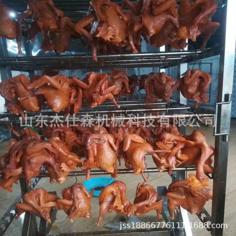 Коммерческая Тушеная Курица копченая куриная Пароварка вяленая говядина выпечка копченая печь Приготовленное мясо жареная курица сахар копченая красящая машина