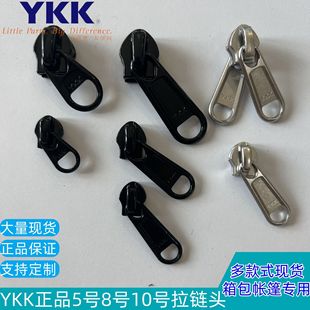 YKK������^���ɫ��Ҏ������F؛�N�� �������YKK����^