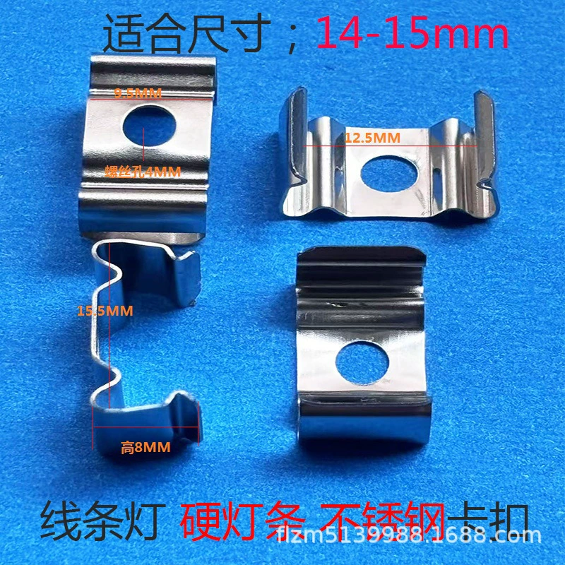 Маленькая встроенная пряжка из нержавеющей стали T4, встроенная подвесная пластина из нержавеющей стали, встроенный кронштейн, аксессуары для освещения лампы