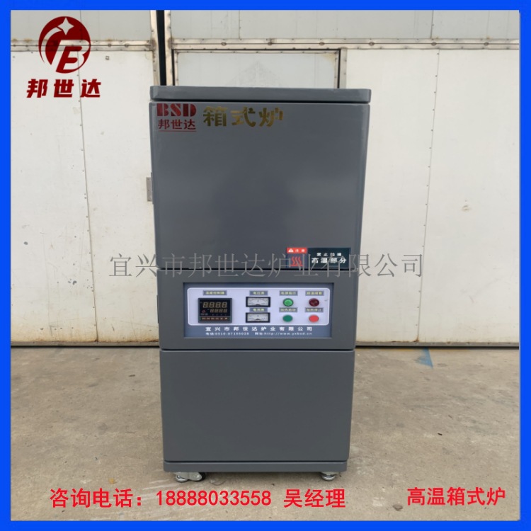 箱式气氛马弗炉锂电池烧结电阻炉真空气氛高温炉工业真空钎 焊电