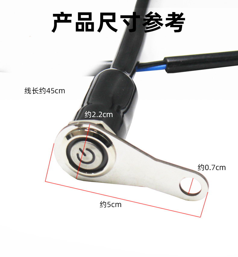 Electric Vehicle Motorcycle with Light Metal Modified Switch Horn Double Flash Self-Locking Button Switch Bracket Switch