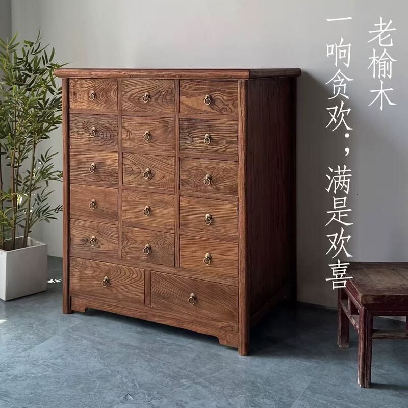 老榆木中药柜实木家用柜药店中医药斗柜抽屉式药材收纳柜小型药柜|undefined