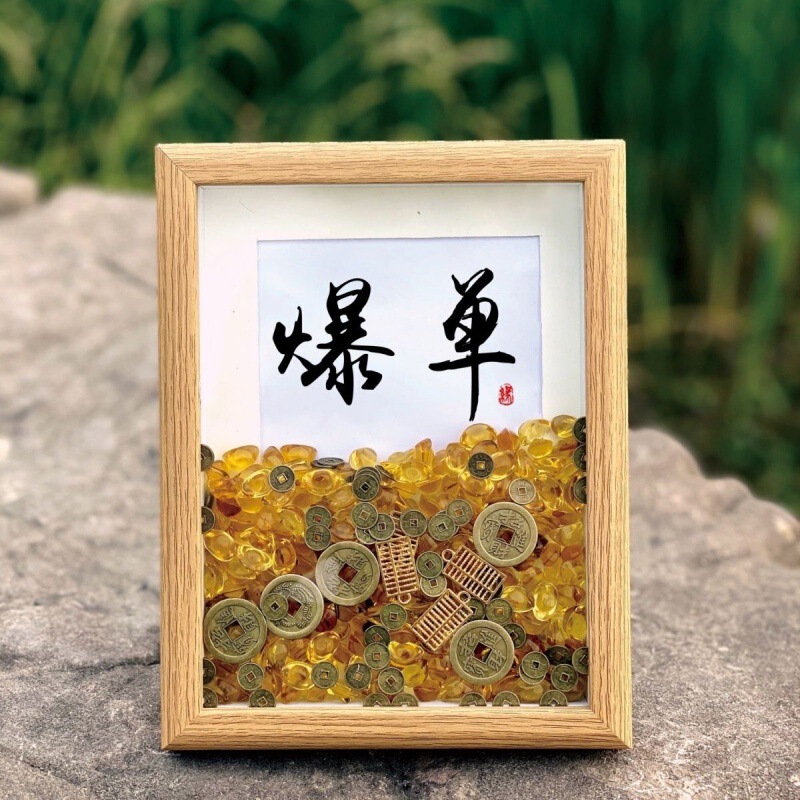 Copper Coin Photo Frame Display Stand Treasure Bowl Good Gift Gold Ingot Opening Ceremony Wooden Craft Ornament Gift Inspirational