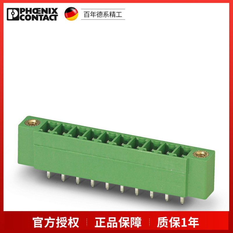 菲尼克斯 MCV 1,5/ 5-GF-3,81 1830622 PCB插座
