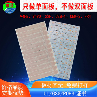 ��������pcb��·�� cem-3/fr-4���w��osp�懇��a̼�͆����·��