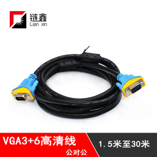 VGA3+6��X�B�Ӿ� �����@ʾ���ҕͶӰ�xvgaҕ�l���pɫ1.5M3 20��