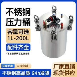 其他阀门;点胶设备;电子制造设备