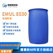 ������ҺEMUL8530 ������ܛƽ����Ƥ�������