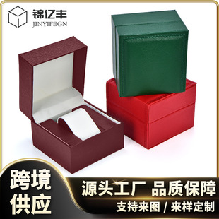 PU leather men's watch box high-end watch box double-line watch packaging box small batch custom watch gift box