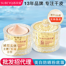 �KؐȪ���׷���ָ��50+�۵ך�|˪��覿羳�۵�Һ�W���沿�ʊy