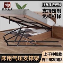 床用气动支撑架榻榻米支撑升降架储物床箱升降架排骨架上翻举升器