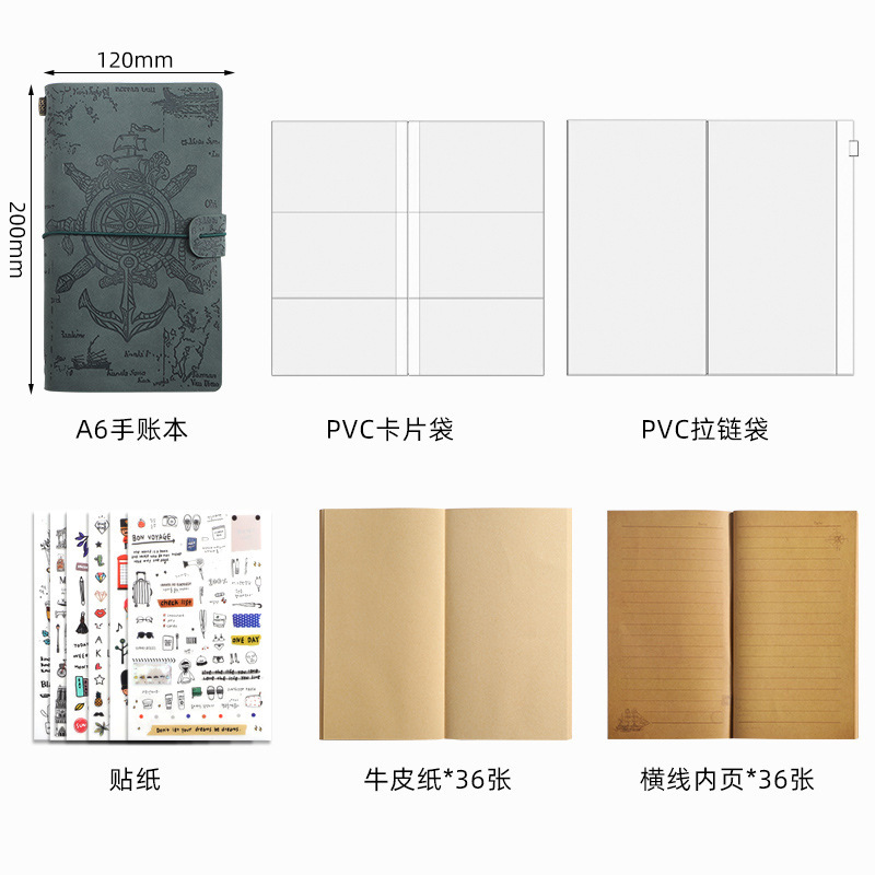 国境を越えたアマゾンの現物の復古的なバンドの手帳セットの創意的なメモ日記のクラフト紙のノート|undefined