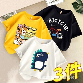 女式T恤;男式T恤;童T恤