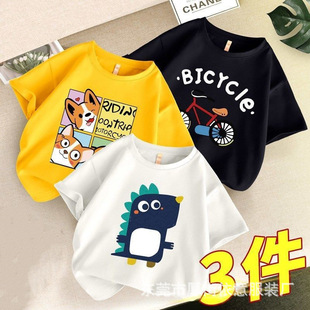 Wholesale Children's Clothing from Foreign Trade Factories, Summer Children's Short-Sleeve T-Shirts for Boys and Girls, Base Shirts, Clearance of Street Stall Stock