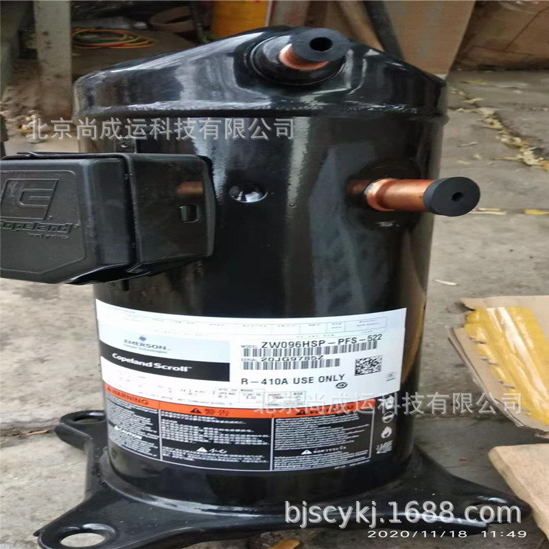 原装艾默生谷轮9匹热泵压缩机ZW108KA-TFP-522  ZW108KAE-TFP-522