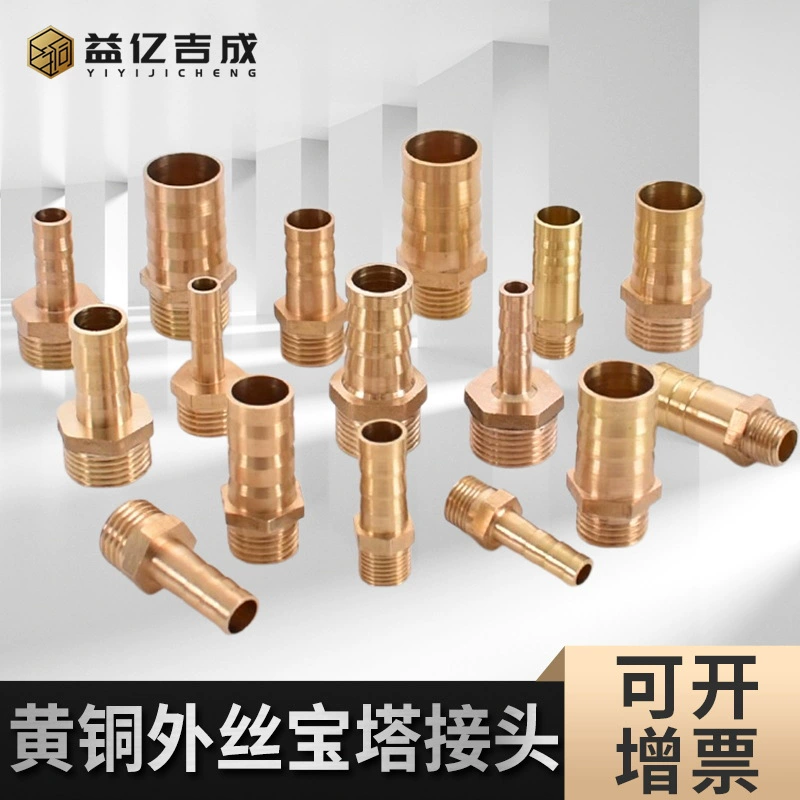 Внешний медный разъем для проводов пагоды, утолщенный шланг, быстроразъемный разъем для газовой трубопроводной воды с резьбовым интерфейсом.