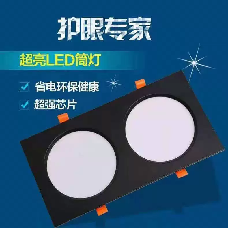 LED точечное освещение, светильник, квадратный потолочный светильник