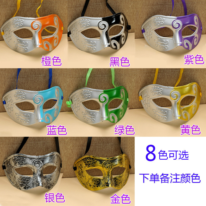 中秋节发光面具儿童全脸男化妆舞会面具女半脸成人派对万圣节道具|undefined